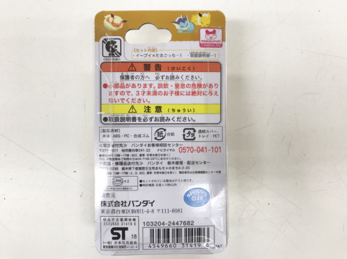 板橋　練馬　中野　池袋　中古　ホビーの板橋　練馬　中野　池袋　ホビー　中古　買取