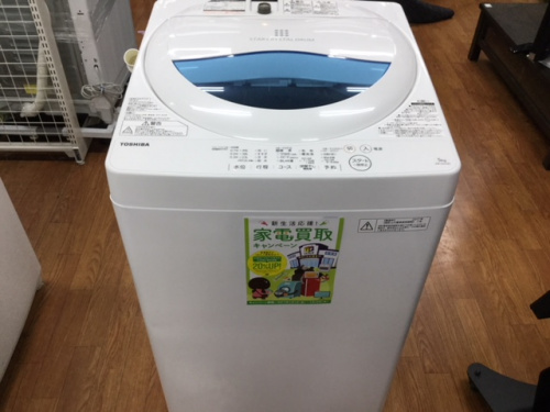 生活家電のTOSHIBA