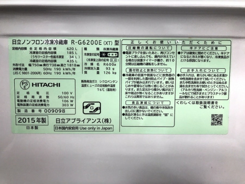 19年02月15日：画像７
