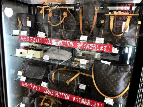 板橋 練馬 中野 池袋 ルイヴィトン 中古 買取