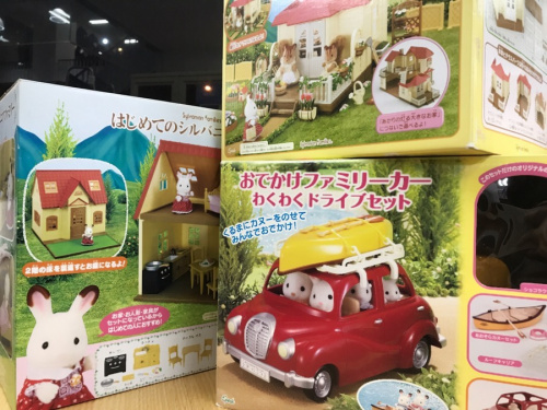おもちゃのシルバニアファミリー