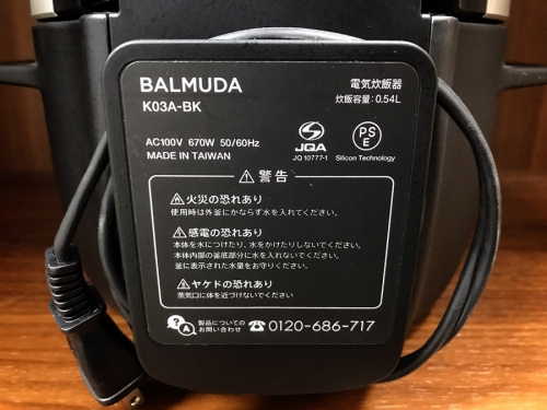 板橋 練馬 中野 池袋 中古家電