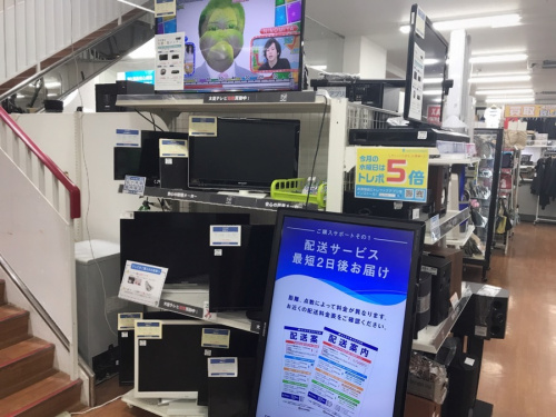 板橋 練馬 中野 池袋 中古家電
