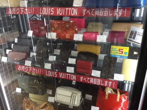 板橋　練馬　中野　池袋　ルイヴィトン　中古　買取