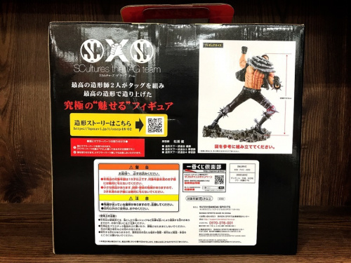 BANDAIの板橋 練馬 中野 池袋 ホビー 中古 買取