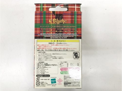 Blytheの板橋　練馬　中野　池袋　ホビー　中古　買取