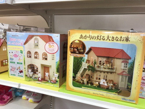 板橋 練馬 中野 池袋 ホビー 中古 買取の板橋 練馬 中野 池袋 シルバニアファミリー 中古 買取