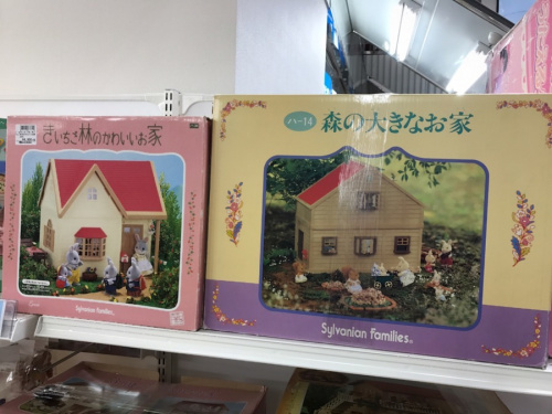 板橋 練馬 中野 池袋 シルバニアファミリー 中古 買取