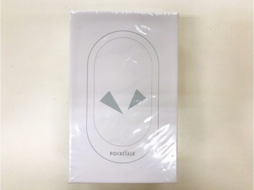 生活家電のデジタル家電