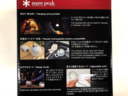 スポーツ用品の板橋　練馬　中野　池袋　アウトドア　中古　買取