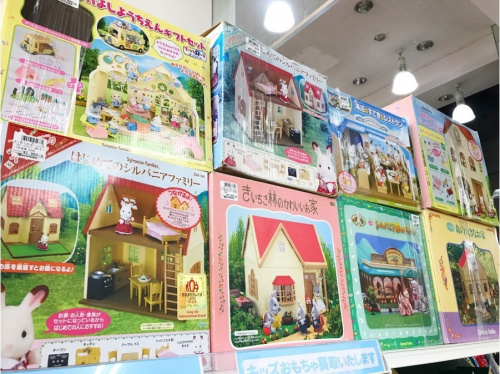 買取 HAPPY DAYのシルバニア