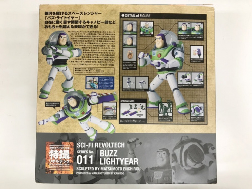 Disneyの板橋 練馬 中野 池袋 ホビー 中古 買取