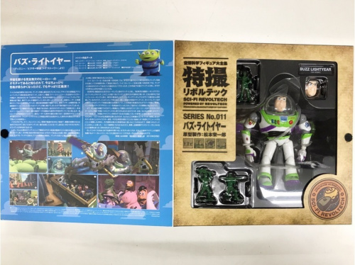 板橋 練馬 中野 池袋 ホビー 中古 買取の板橋 練馬 中野 池袋 中古 買取