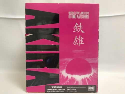 板橋　練馬　中野　池袋　中古　買取