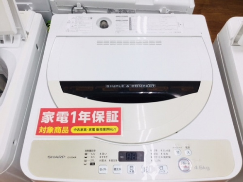生活家電の洗濯機