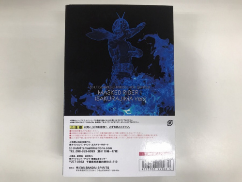 板橋　練馬　中野　池袋　中古　買取