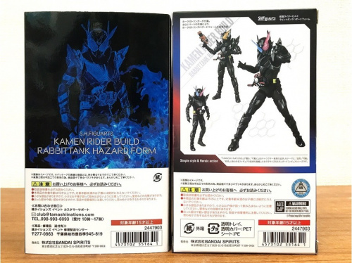 BANDAIの板橋　練馬　中野　池袋　ホビー　中古　買取