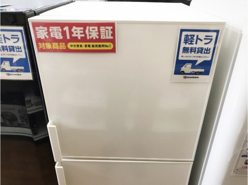 生活家電の冷蔵庫