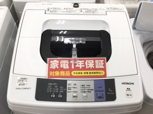 生活家電の洗濯機