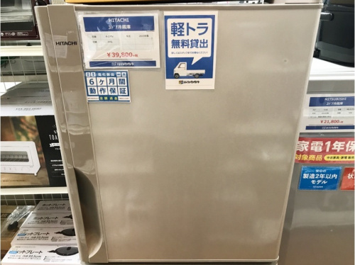 生活家電の冷蔵庫