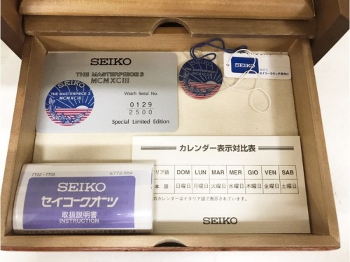 SEIKOの板橋　練馬　中野　池袋　腕時計　中古　買取