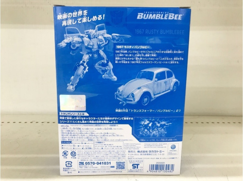 トランスフォーマーの板橋　練馬　中野　池袋　ホビー　中古　買取