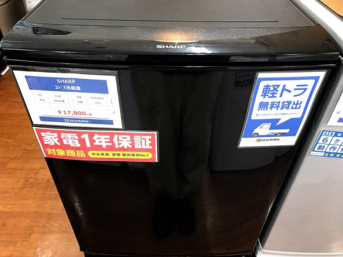 生活家電の冷蔵庫