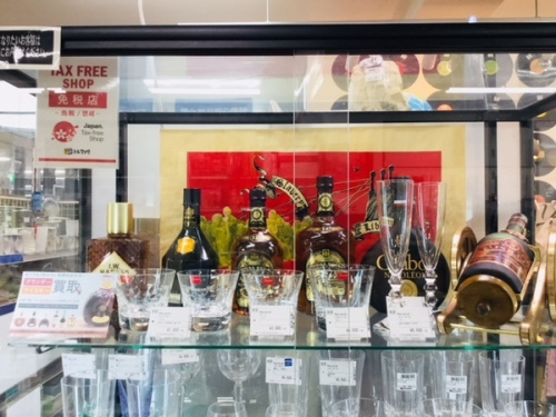 洋酒の板橋　練馬　中野　池袋　お酒　中古　買取