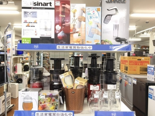 ジューサーのミキサー