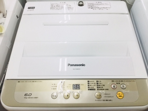 生活家電の洗濯機