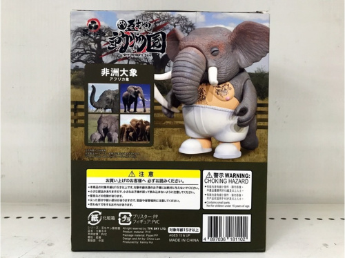 板橋　練馬　中野　池袋　ホビー　中古　買取の板橋　練馬　中野　池袋　中古　買取