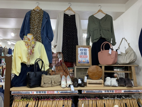 板橋　練馬　中野　池袋　洋服　中古　買取の板橋　練馬　中野　池袋　ブランド　中古　買取