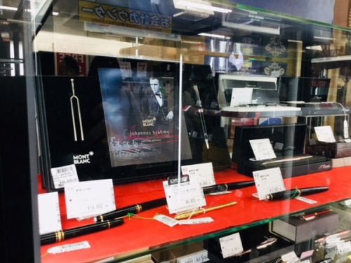 板橋 練馬 中野 池袋 文房具 中古 買取の板橋 練馬 中野 池袋 雑貨 中古 買取