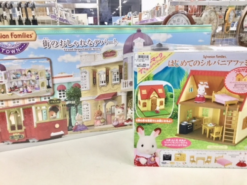 買取 HAPPY DAYのシルバニア