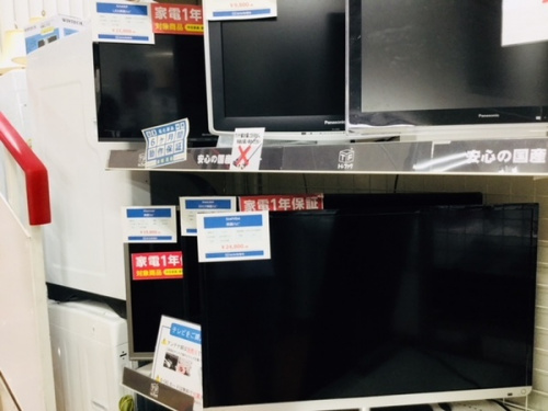 板橋 練馬 中野 池袋 家電 中古 買取の板橋 練馬 中野 池袋 テレビ 中古 買取