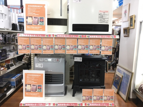 生活家電のヒーター