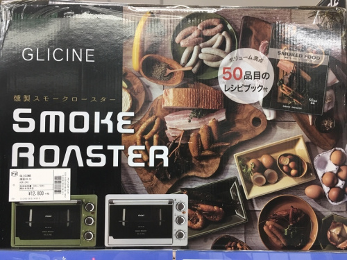 SHARPの板橋　練馬　中野　池袋　家電　中古　買取