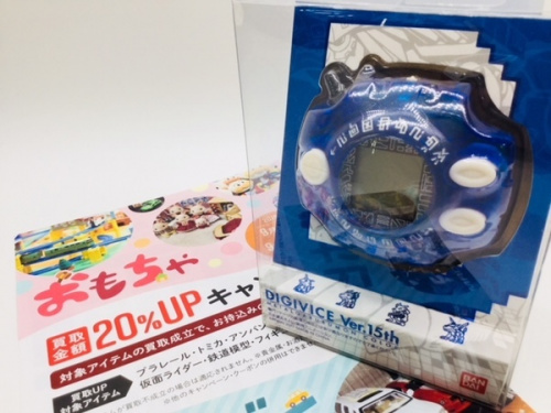 ホビーのおもちゃ