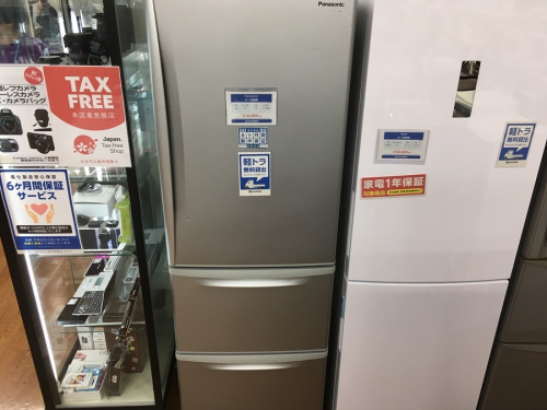 生活家電の冷蔵庫