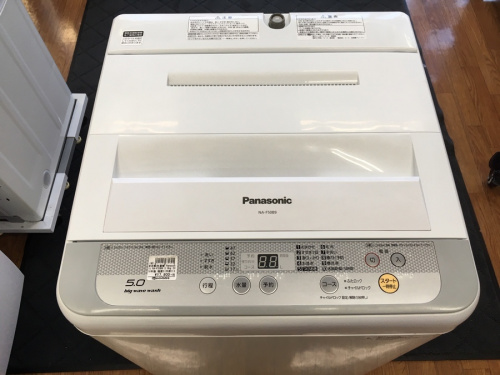 生活家電の洗濯機
