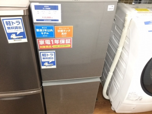 冷蔵庫のアクア