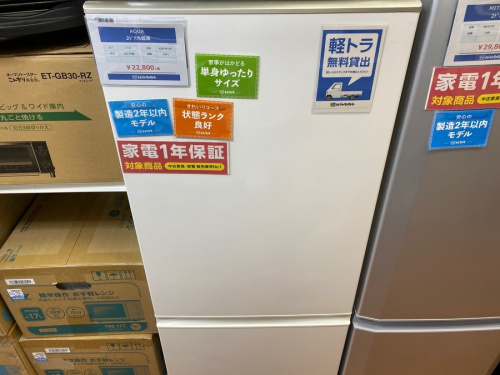 生活家電の冷蔵庫