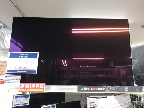 デジタル家電のテレビ