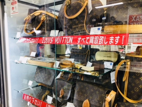 板橋 練馬 中野 池袋 ヴィトン 中古 買取の板橋 練馬 中野 池袋 ブランド 中古 買取