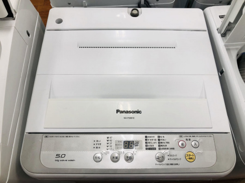 生活家電の洗濯機