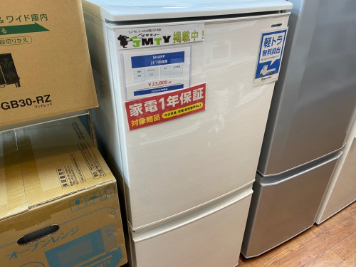 生活家電の冷蔵庫