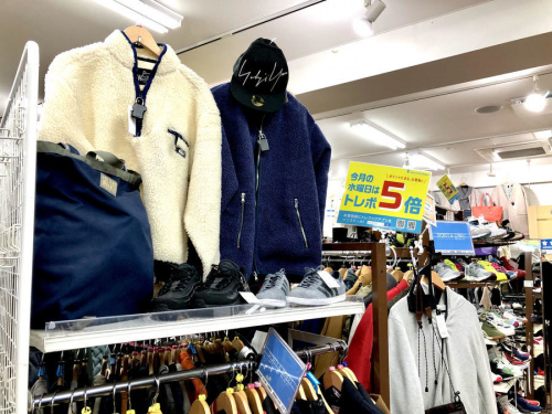 板橋　練馬　中野　池袋　衣類　中古　買取