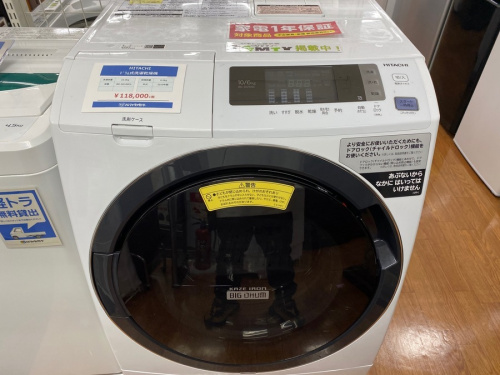 洗濯機のHITACHI