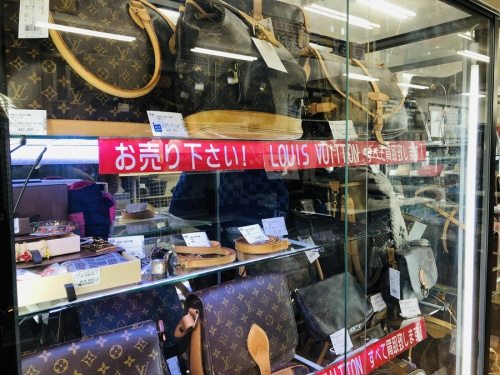 板橋 練馬 中野 池袋 ルイヴィトン 中古 買取の板橋 練馬 中野 池袋 ブランド 中古 買取