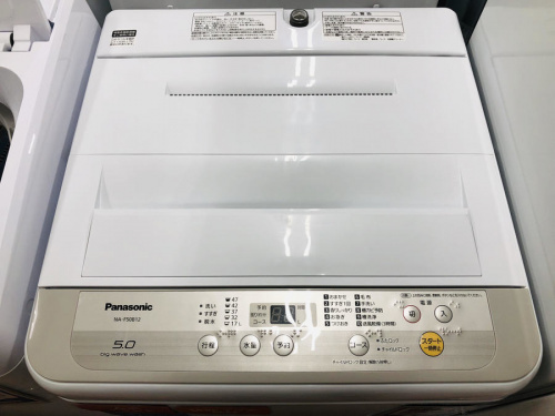 生活家電の洗濯機